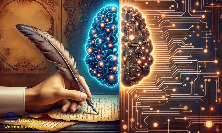 تولیدمحتوا|هوش مصنوعی