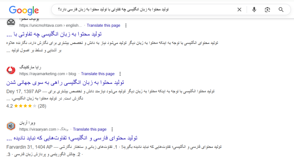 یونیک محتوا| intent