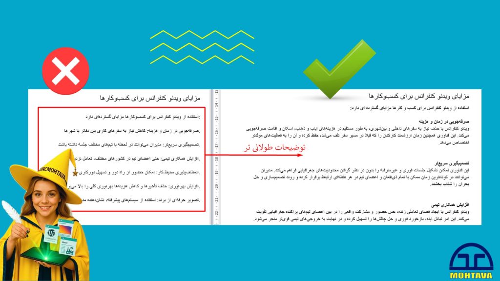 تبدیل لیست به جدول