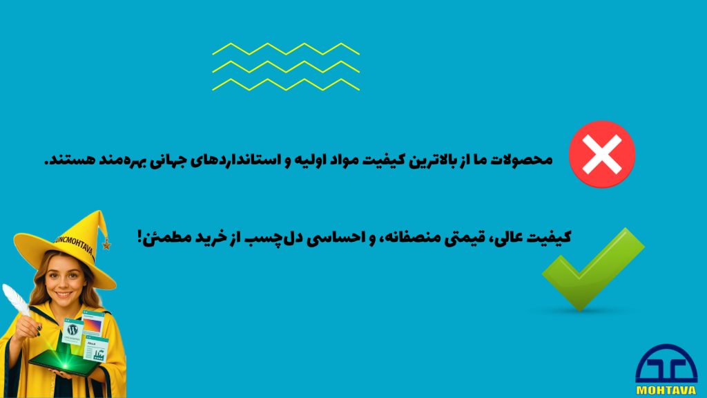 ویژگیهای یک متن تبلیغاتی موفق