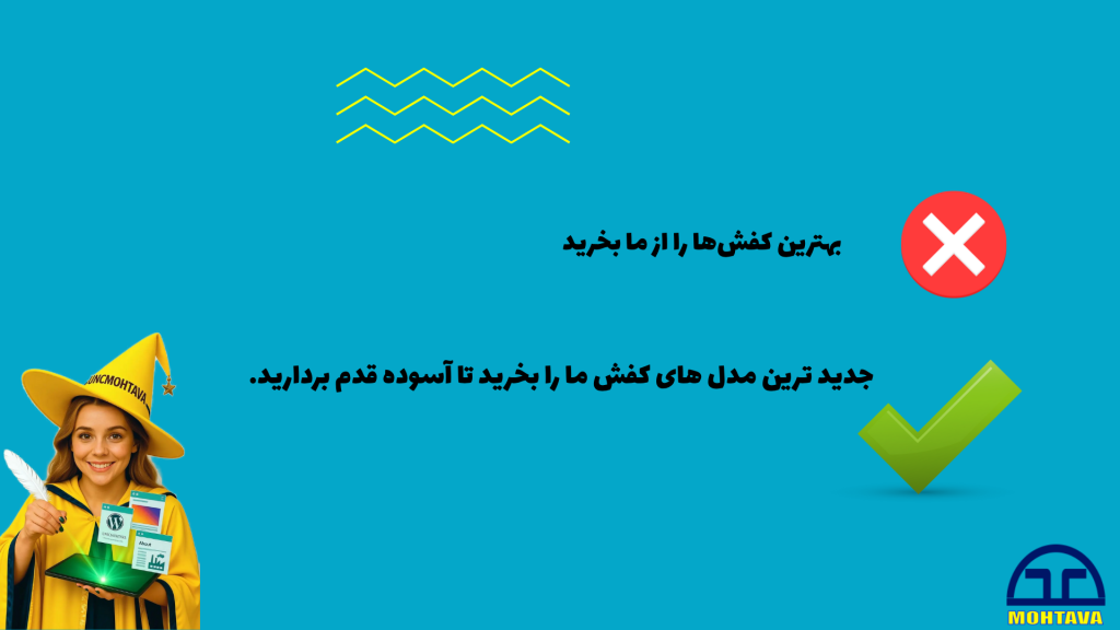 استفاده بیشازحد از کلمات کلیشهای