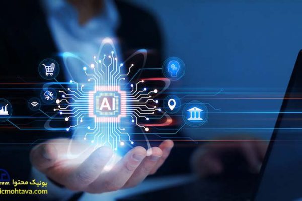 ai|unic mohtava