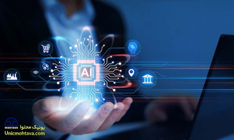 ai|unic mohtava
