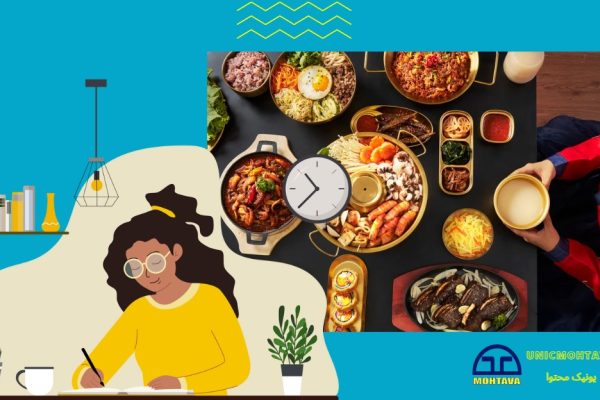 تولید محتوا برای فست فود