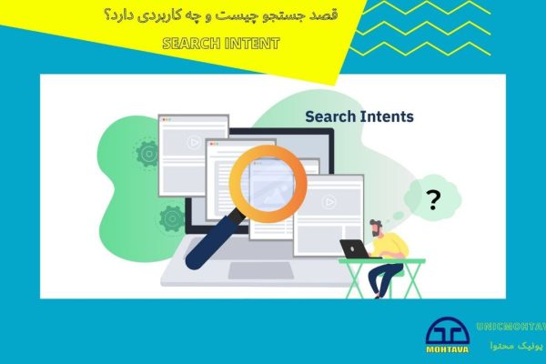 search internet | unicmohtava