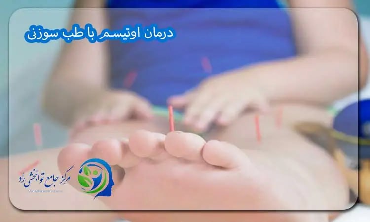 تصویر ضاخص سایت کلینیک راد