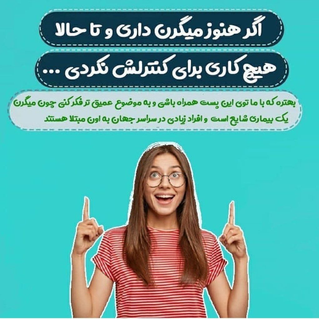پست اینستاگرام
