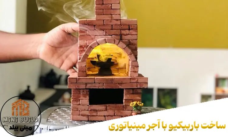 تصویر ضاخص سایت مینی بیلد